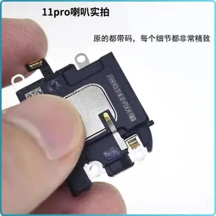 適用蘋果xr喇叭11揚聲器排線外放總成iPhone12Promax喇叭擴音器