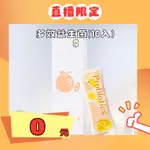 【直播限定】多效益生菌 全能益生菌 B群益生菌 橘子口味 10包