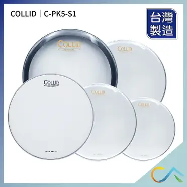 台灣製快速出貨COLLID 鼓皮鼓皮套裝組5片組打擊面響應面爵士鼓大鼓小鼓