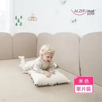 在飛比找momo購物網優惠-【Alzipmat】韓國 愛的城堡防撞墊 - 米色(單片組)