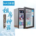 免運❤五折❤現貨優惠 小冰箱冷藏櫃小型單門冰箱家用保鮮櫃節能辦公室飲料冰吧