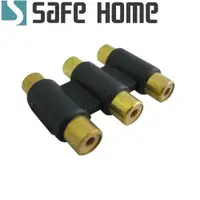 在飛比找松果購物優惠-SAFEHOME AV端子 RCA 3母對3母 轉接頭 CA