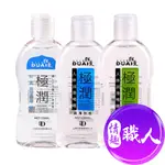 原廠 獨愛 極潤人體水溶性潤滑液 220ML+送尖嘴 情趣用品水性潤滑劑 成人用品 快速到貨│情趣職人