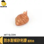 防霉矽利康 速利康 戶外防水矽利康 MIT-SLCRG 矽利康刮刀 防漏膠 玫瑰金色矽利康 中性犀利康