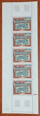 Andorra Francesa 1982 MNH ** Yvert 305 Edifil 326 x 5 Series Medio Pliego