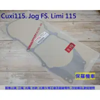 在飛比找蝦皮購物優惠-保羅機車 山葉 Cuxi 115. Jog FS. Jog 