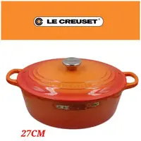 在飛比找蝦皮購物優惠-【皮老闆】 二手真品 Le Creuset 橢圓琺瑯鑄鐵鍋 