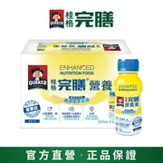 Quaker 桂格 完膳營養素含藜蘆醇配方