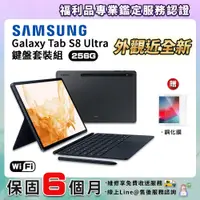 在飛比找PChome24h購物優惠-【福利品】SAMSUNG 三星 Tab S8 Ultra 2