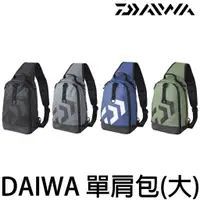 在飛比找蝦皮購物優惠-源豐釣具 DAIWA 22 ONE SHOULDER 背包 