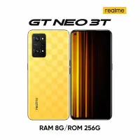 在飛比找Yahoo!奇摩拍賣優惠-realme GT Neo 3T『可免卡分期 現金分期 』『