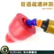 GUYSTOOL 氣壓式通管器 通馬桶工具 通排水管 MIT-PSF01 馬桶吸 馬桶堵住 疏通器 通馬桶神器 水管疏通