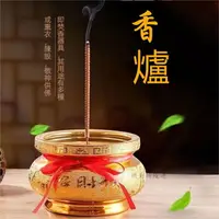 在飛比找樂天市場購物網優惠-香爐 神明爐 陶瓷香爐 傢用供佛香爐 陶瓷香爐 室內供奉燒香