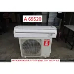 A69520 2噸 變頻 禾聯 分離式冷氣 遙控 220V ~ 一對一 中古分離式冷氣 二手變頻冷氣 台中二手傢俱 聯合