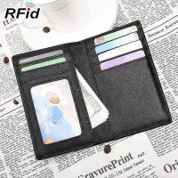 在飛比找Yahoo!奇摩拍賣優惠-新款推薦 RFID新款卡包男士超薄簡約小卡夾駕駛證皮夾真皮牛