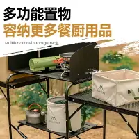 在飛比找樂天市場購物網優惠-戶外露營野營用品炊具餐具爐具自駕游裝備便攜式移動廚房