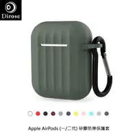 在飛比找有閑購物優惠-【愛瘋潮】Dirose Apple AirPods (一/二