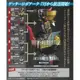 ★萊盛小拳王★BANDAI 代理版 轉蛋 魔神Z 無敵鐵金剛 MIX Ver. (一組2入A+A')