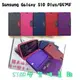 Samsung Galaxy S10 Plus/G975F 隱形磁扣磨砂紋(完美套)側掀套 保護套 皮套