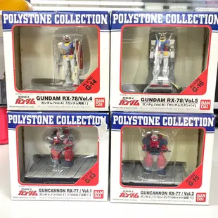 鋼彈  POLYSTONE COLLECTION 初鋼 鋼加農 BANDAI 萬代 機動戰士