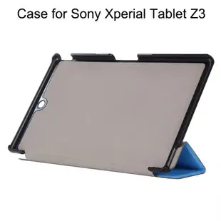 翻蓋皮革保護套適用於索尼 Sony Xperia Tablet Z3 Z4 硬殼3折支架站立皮套 磁吸開關平板保護殼