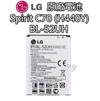 在飛比找PChome商店街優惠-【不正包退】LG Spirit C70 H440Y 原廠電池