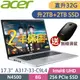 Acer Aspire3 A317-33-C9L4 (N4500/16G+16G/2TB+2TB HDD/17.3/FHD/W11P)特仕筆電