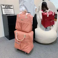 在飛比找蝦皮購物優惠-旅行袋 四輪拉桿包🧳大容量登機行李箱 雙肩子母旅遊包 行李袋
