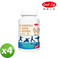 在飛比找momo購物網優惠-【得意人生】新葡萄糖胺+UC-II非變性二型膠原蛋白 4入組