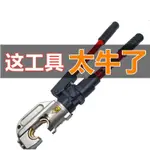 EP-430EP-510手動液壓鉗壓接鉗400MM平方 帶安全裝置壓H型C型線夾星辰百貨