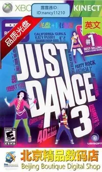 在飛比找露天拍賣優惠-XBOX360游戲光盤 舞力全開3 Just Dance 3