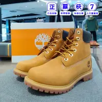 在飛比找蝦皮購物優惠-Timberland 大黃靴 馬丁靴 添柏嵐 男鞋 女鞋 工