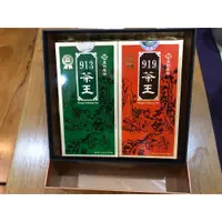 在飛比找蝦皮購物優惠-【澄韻堂】天仁茗茶茶王913清香/150克+919濃香/15