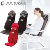 在飛比找PChome24h購物優惠-【福利品】DOCTOR AIR 3D頂級按摩椅墊 MS002