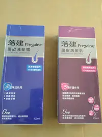 在飛比找Yahoo!奇摩拍賣優惠-媺媺の鋪 落建 頭皮洗髮露  400ml