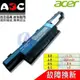 Acer 電池 宏碁 AS10D31 AS10D3E AS10D41 AS10D51 AS10D61 AS10D71