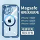 適用蘋果12手機殼Magsafe電鍍iPhone11全包13PRO磁吸無線充保護套