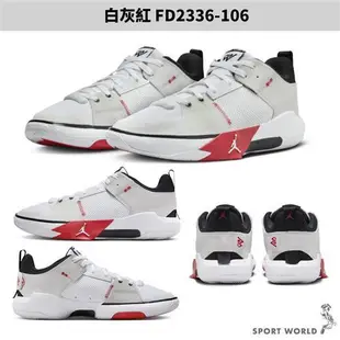 Nike 男鞋 籃球鞋 穩定 JORDAN ONE TAKE 5 PF 白灰紅【運動世界】FD2336-106