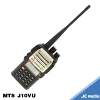 在飛比找樂天市場購物網優惠-[公司貨現貨] MTS J10VU 雙頻無線電對講機 傳統線
