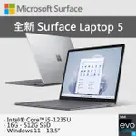 【MICROSOFT微軟】SURFACE LAPTOP 5 R8N-00019白金15 吋觸控螢幕 聊聊再優惠