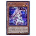 [福順遊戲卡鋪] 現貨 遊戲王 PAC1-JP015 浮幽櫻 半鑽 日紙