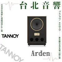 在飛比找Yahoo!奇摩拍賣優惠-Tannoy Arden | 全新公司貨 | B&W喇叭 |