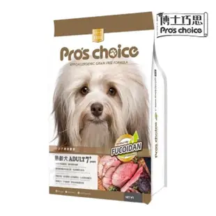 【Pro′s Choice 博士巧思】無榖犬食 3kg （7+熟齡專屬/羊肉地瓜/鮭魚馬鈴薯）(狗飼料、狗糧)