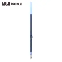 在飛比找momo購物網優惠-【MUJI 無印良品】透明管原子筆筆芯2號/藍0.7mm