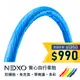 【NEXO 實心車胎】20x1.75 (44-406、倫敦藍) 安全防爆、免充氣自行車胎 (一條，DIY包裝)