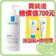 理膚寶水 理必佳異位滋養霜400ml【再送 身體滋潤沐浴乳100ml + 全面修復霜40ml】