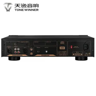 Winner/天逸 TY-30發燒高保真CD機家用音頻解碼器HIFI數字播放器