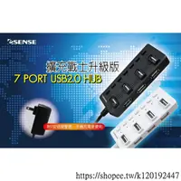 在飛比找蝦皮購物優惠-Esense 擴充戰士 升級版 -7port USB 2.0