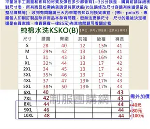 純棉加厚多口袋工作褲救助褲消防褲特勤褲立體袋褲特務褲團體服特種部隊水洗電焊服氬焊焊接SWAT吸汗工程褲防火制服團購網