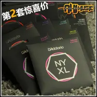 在飛比找Yahoo!奇摩拍賣優惠-吉他琴弦達達里奧NYXL電吉他琴弦09-42 10-46 7